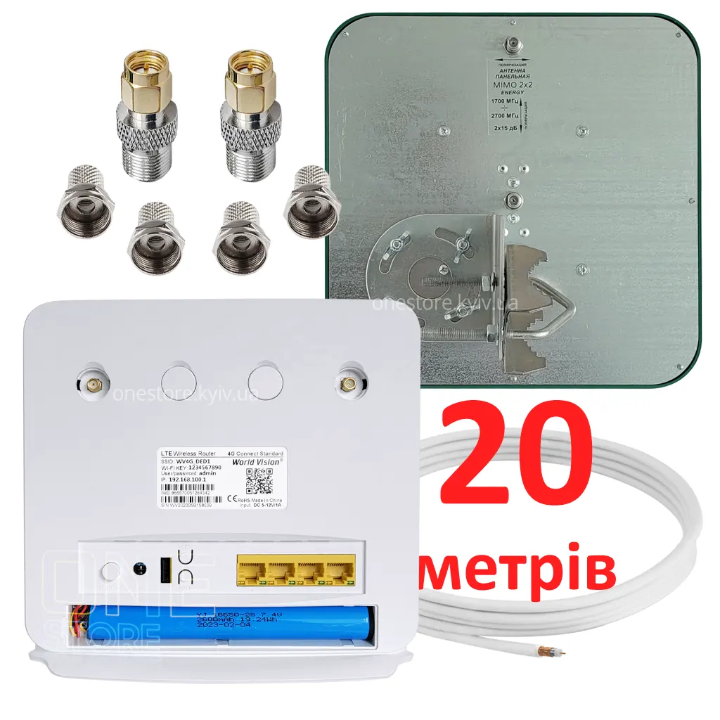 set 4g standard eng 20lm 2