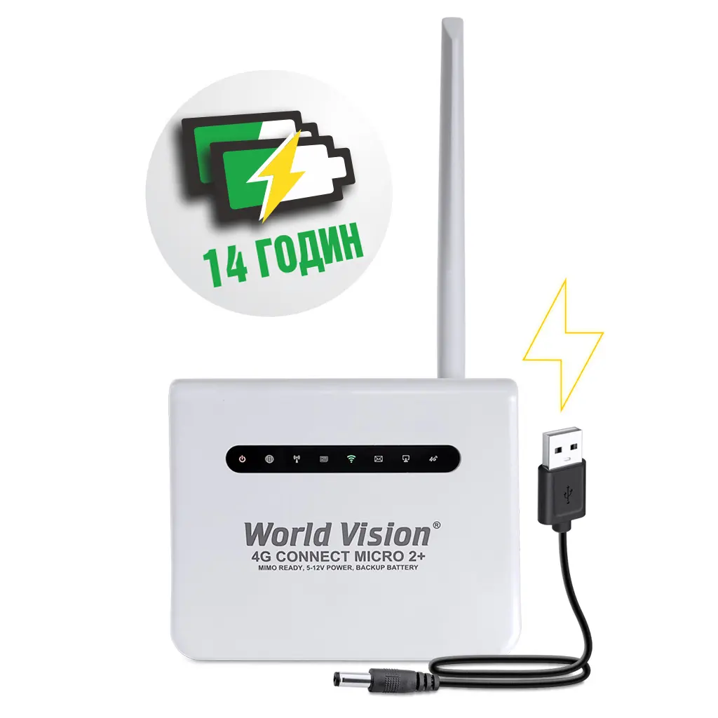 Роутер World Vision з акумулятором 4G Wi-Fi роутер MIMO
